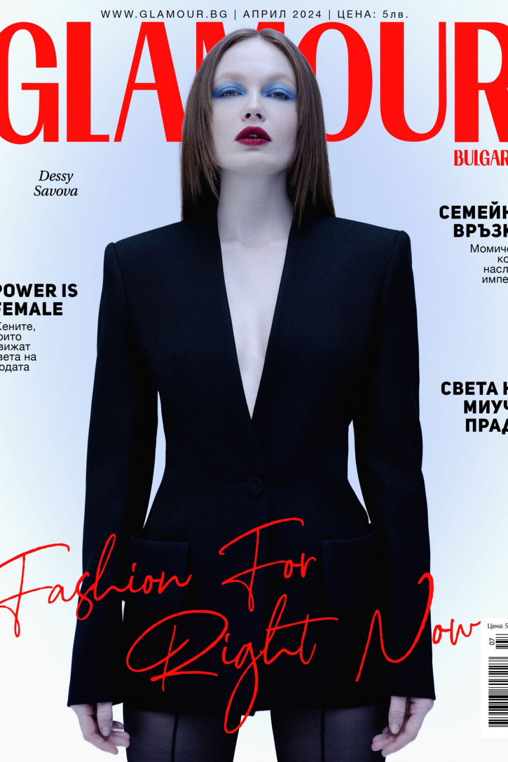 Dessy Savova image