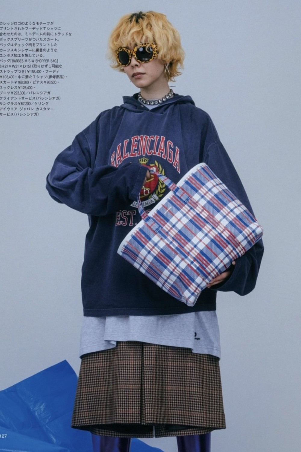 Mei Hirota image